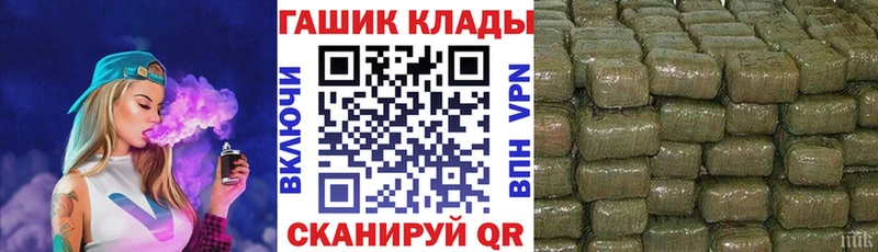 Купить наркотики Чита МАРИХУАНА  Галлюциногенные грибы  Мефедрон 