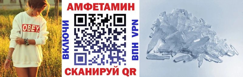 darknet Telegram  kraken сайт  Чита  АМФЕТАМИН Premium 