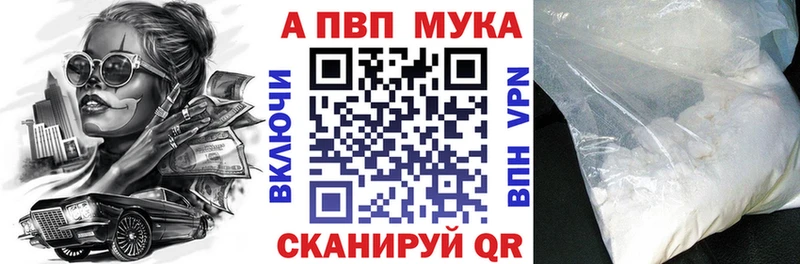 A PVP Соль  где купить наркоту  ОМГ ОМГ ССЫЛКА  Чита 