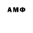 Амфетамин 98% Liverwort Mosses