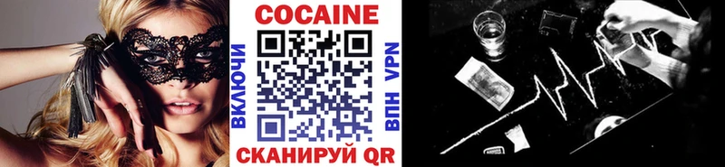 COCAIN 98% Чита
