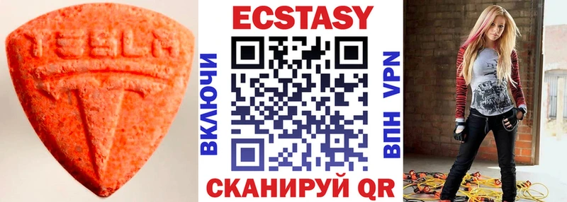 дарк нет Telegram  Чита  Экстази mix 