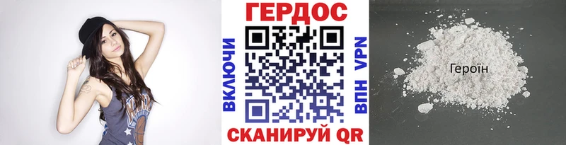 мориарти наркотические препараты  Чита  Героин афганец 