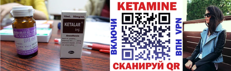 КЕТАМИН ketamine  mega ТОР  Чита  сколько стоит 