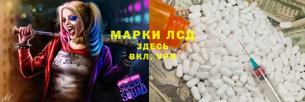 марки nbome Верея