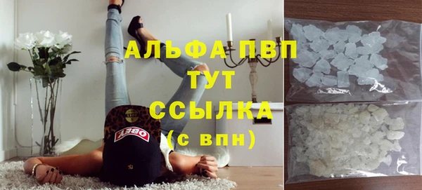 дмт Верхний Тагил