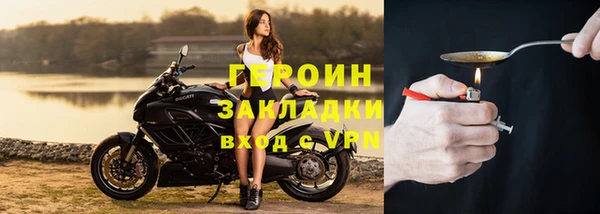 марки nbome Верея