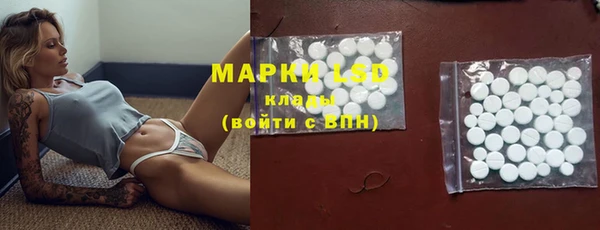 дмт Верхний Тагил