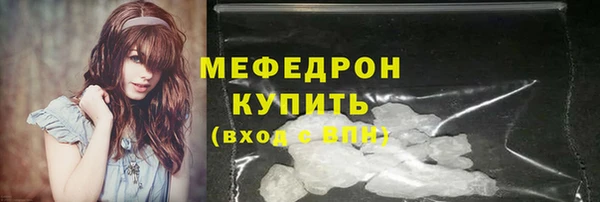 дмт Верхний Тагил