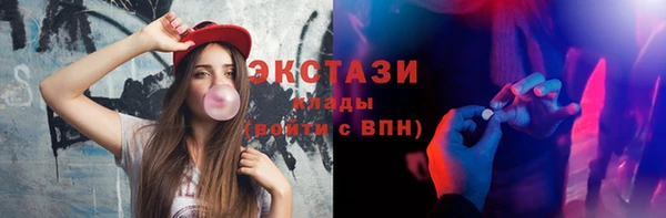 марки nbome Верея