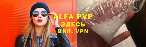 марки nbome Верея