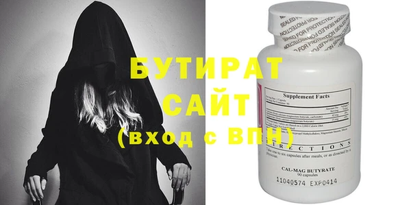 дмт Верхний Тагил