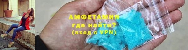 марки nbome Верея