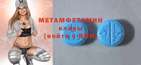 дмт Верхний Тагил