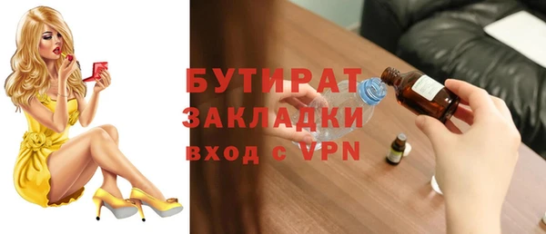 марки nbome Верея