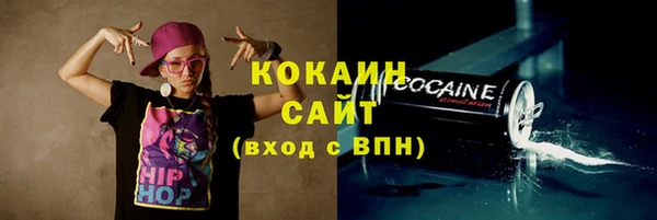 дмт Верхний Тагил