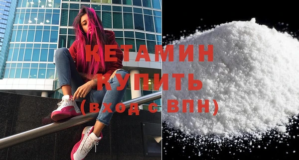 дмт Верхний Тагил