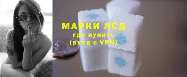 марки nbome Верея