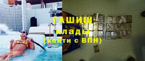 марки nbome Верея