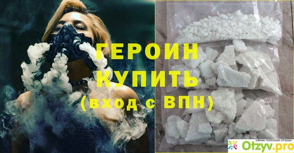 марки nbome Верея