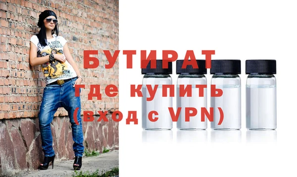 дмт Верхний Тагил