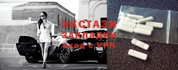 дмт Верхний Тагил
