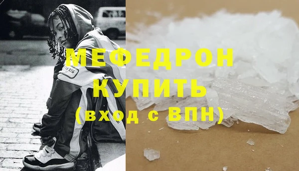 марки nbome Верея