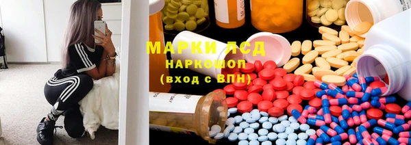марки nbome Верея