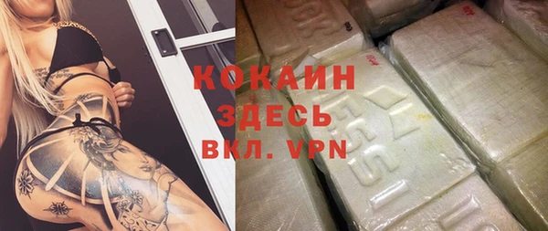 марки nbome Верея