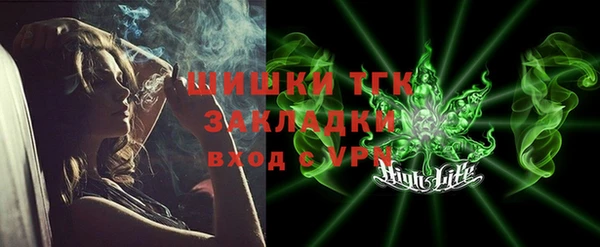 марки nbome Верея