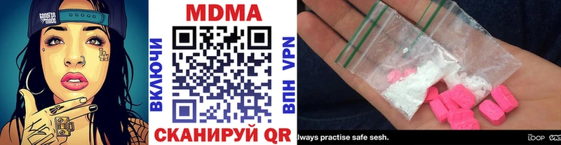 где найти наркотики  Чита  MDMA Molly 