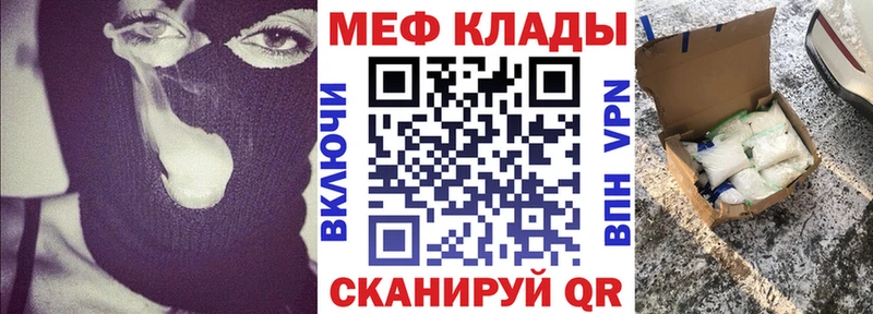 МЯУ-МЯУ мука  Чита 