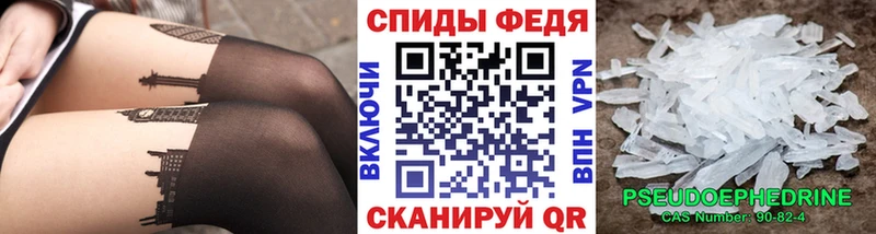 Метамфетамин витя  Чита 