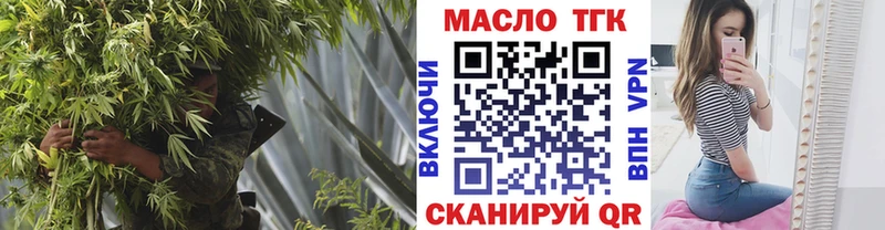 Дистиллят ТГК гашишное масло  Чита 