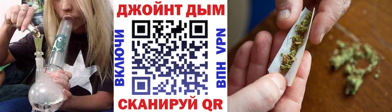 МЕГА сайт  Чита  Бошки Шишки конопля 